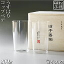 商品画像2