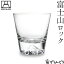 田島硝子 富士山グラス 富士山ロック 木箱入 江戸切子 ビアグラス ビールグラス 切子グラス 父の日 還暦祝い 退職祝い 誕生日 内祝い ギフト 記念品 母の日