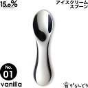 ɤ㤨֥꡼ॹס Υ No.01 Х˥ vanilla 15.0% ס ѥס Ϥ ǮƳ  ץ쥼 ե ˤ £ʪ ꡼ ספβǤʤ3,300ߤˤʤޤ