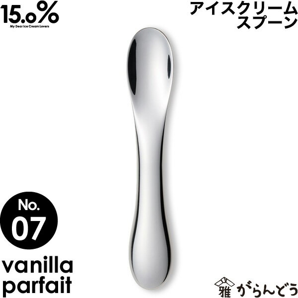 ꡼ॹס Υ No.07 Х˥ѥե vanilla parfait 15.0% ס ѥ...