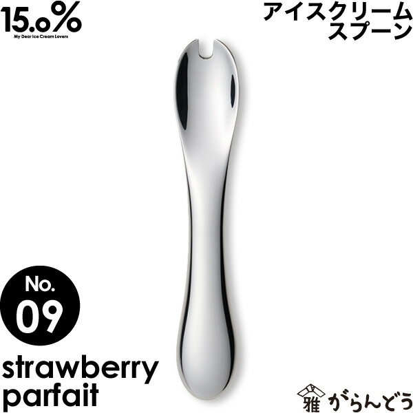 ꡼ॹס Υ No.09 ȥ٥꡼ѥե strawberry parfait 15.0% ס ѥס Ϥ ǮƳ  ץ쥼 ե ˤ £ʪ ꡼ ס