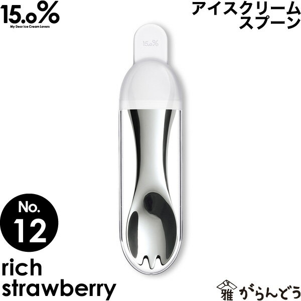 ꡼ॹס Υ No.12 åȥ٥꡼ rich strawberry 15.0% ס ...