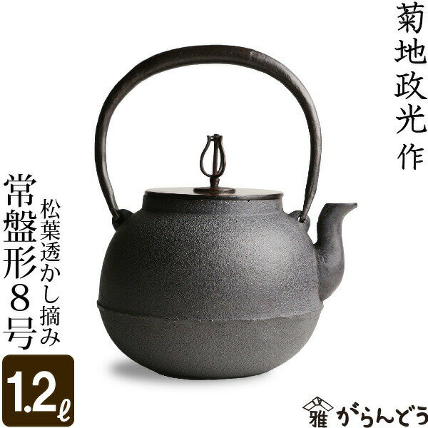 楽天市場】火鉢屋 鉄瓶 関連商品の通販 楽天市場】火鉢屋 鉄瓶 関連商品の通販