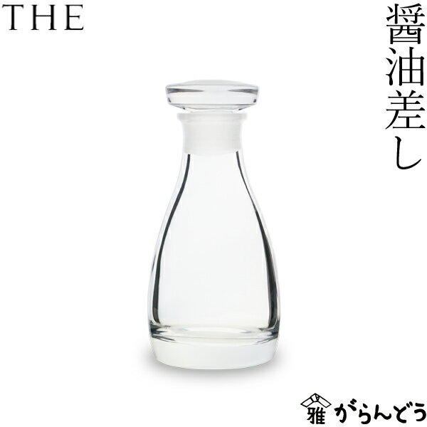 ◆製品仕様-Product Specifications- サイズ 47×H113（mm） 容量 80ml（満水） 素材 クリスタルガラス ブランド THE 製作 アデリア 備考 紙箱入り ◆お手入れ方法-How to take care- 蓋と本体をセットする際は、あまり力を入れずにセットしてください。力を入れすぎたり、強くねじ込んだりすると、とれなくなる場合があります。 電子レンジやオーブンなどでの使用はできません。 手作り品のため形、大きさなど多少のバラツキがあります。 ◆商品説明-Description of item- 醤油差しに必要な機能、「液だれしないこと」。これをクリアすることから始まったのが「THE 醤油差し」開発です。 まず、注ぎ口を一から設計しました。何度も試作を繰り返し、気持ちいいほどの醤油切れの良さを実現。 垂れないというよりは、注ぎ口にたまった醤油がボトルに吸い込まれるような不思議な感覚です。 ゆっくり注いだり、ポタポタ垂らしたり、どんな注ぎ方をしても液だれすることがないので、醤油を使うのがとても快適になります。 シンプルで定番の形ですが、ガラスも綺麗でテーブルの上に出しっぱなしにしておいても素敵な醤油差し。 お客様がいらした時など、液だれしない秘密をつい自慢したくなってしまいます。 ※箱の形状、色などは変更となる場合があります。 ※画像の色はブラウザや設定により、実物とは異なる場合があります。予めご了承下さい。■ 追加オプションをご希望の方へ 名入れ・照明加工・紙袋・有料のラッピングなどの追加オプションは、商品とは別途料金がかかります。 ご希望の追加オプションをカートに入れ、商品と一緒にご注文ください。 カートに入れずにご注文いただいた場合はオプション料金を店舗側にて追加させていただきます。 お支払い方法に前払いをお選びの場合は、楽天市場からの追加変更の案内をお待ちいただき、変更後の金額でお支払い下さい。