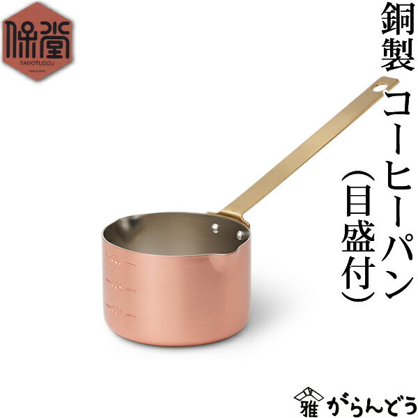 楽天市場】片手鍋(素材(キッチン用品)銅・サイズ(鍋 楽天市場】片手鍋(素材(キッチン用品)銅・サイズ(鍋