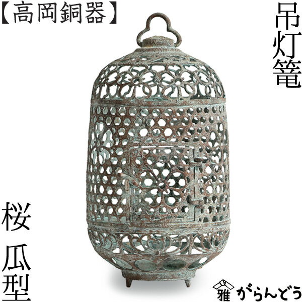 楽天市場】吊灯篭 照明の通販 楽天市場】吊灯篭 照明の通販