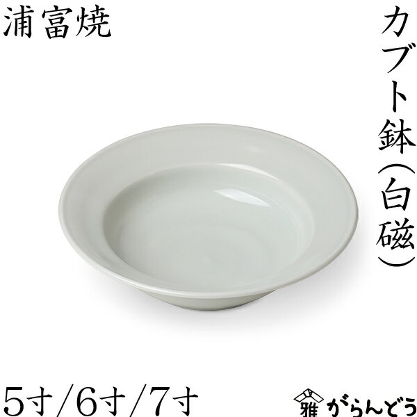 楽天市場】美濃焼 河童の通販 楽天市場】美濃焼 河童の通販