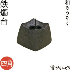 https://thumbnail.image.rakuten.co.jp/@0_mall/garandou/cabinet/waro/ro-015.jpg