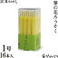 和ろうそく 菜の花ろうそく 1号16本入 高澤ろうそく 蝋燭 ローソク ロウソク キャンドル ご進物 お供え..