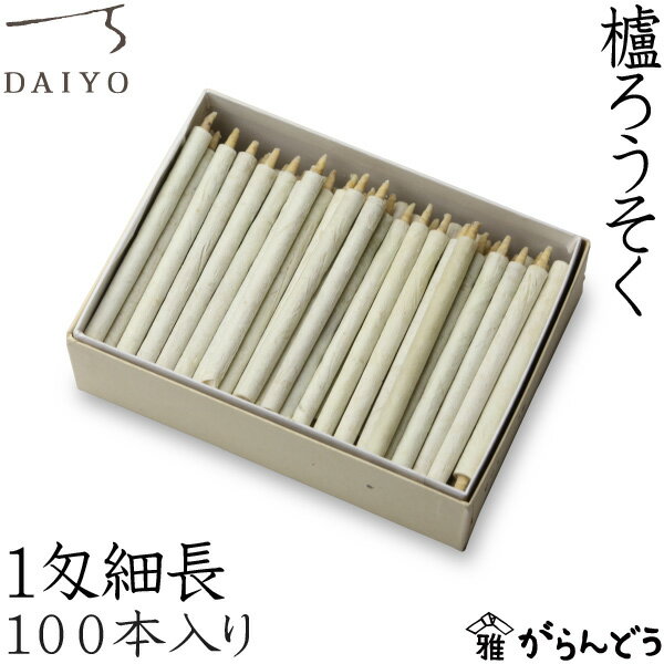 カメヤマ ローソク 徳用ダルマ 225G/ カメヤマ