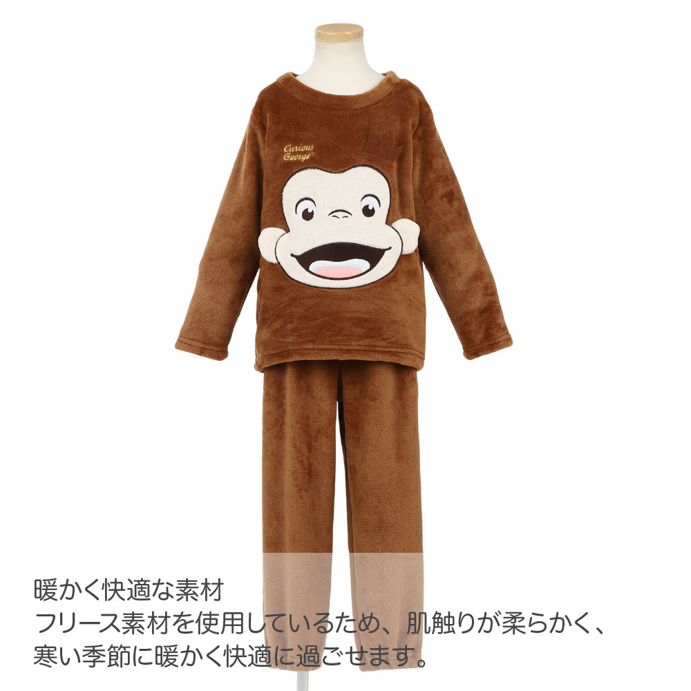 おさるのジョージ なりきりTスーツ キャラクタ...の紹介画像2