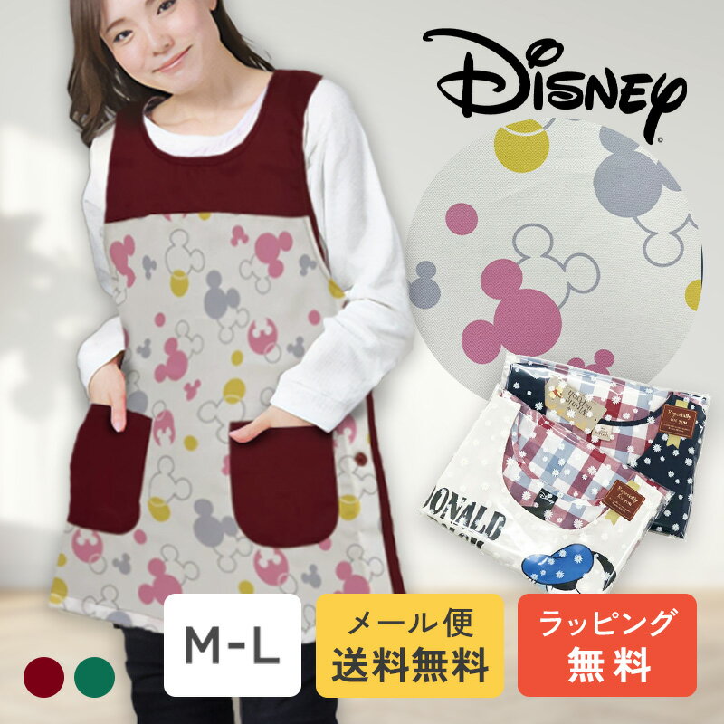 楽天市場】ディズニー 大人 エプロンの通販