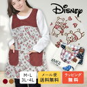 【ディズニー】ツイルラブラブプーさんPTラン型 350034