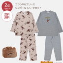 【ハッピーバッグ】おさるのジョージ レディースパジャマ 2点セット 巾着付き 冬 もこもこ 暖かい お得セット おさるのジョージ ユニバーサル キャラクターパジ...