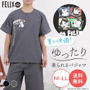 【Felix】 フェリックス しじら半開Tスーツ パジャマ レディース メンズ キャラクター ホームウェア ルームウェア 部屋着 夏 ゆったり おしゃれ かわい...
