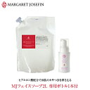 洗顔 大容量【MJフェイスソープ(洗顔料)2L業務用】洗顔 洗顔フォーム 洗顔料 無香料 敏感肌 詰め替え用 詰め替え 詰替 フェイスケア ミニボトル 化粧品 ...