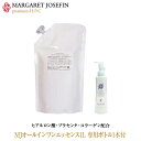 premium-H.P.C オールインワンエッセンス1Lオールインワン美容液 詰替え ボトル150ml 1本無料プレゼント有 保湿 美容 敏感肌 乾燥肌 ホテル...