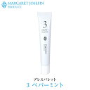 ブレスパレット 3 ペパーミント 25gMJはみがきBREATH PALETTE合成界面活性剤フリー・アルコールフリー低刺激のハミガキ剤　歯磨き粉【デンタルケア】【マーガレットジョセフィン】