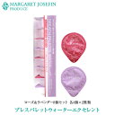 マウスウォッシュ 個包装【ブレスパレットウォーターエクセレント ローズ&ラベンダー8個セット】デンタルリンス 口腔 口臭ケア 口内洗浄液 口臭対策 洗口液 ドライマウス オーラルケア デンタルケア 携帯用 持ち運び 小分け 個包装 使い切り 防災 非常用
