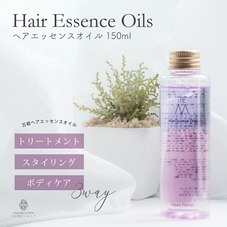 【クーポン有！】【公式】ザエム ヘアエッセンスオイル100mlヘアオイル ヘアケア ダメージ ケア ボディ..