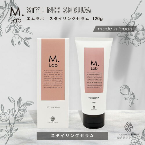 Mlab スタイリングセラム120gヘアセラム スタイリングセラム 美容室専売 エムラボ ヘアエッセンス 洗い流さないトリートメント スタイリング アウトバス 洗い流さないヘアオイル 無添加 保湿 補修 ボタニカル 天然由来 送料無料