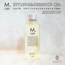 【クーポン有！】【送料無料】Mlab スタイリング エッセンスオイル150mlヘアオイル 美容室専売 ヘアーオイル エムラボ ヘアエッセンス 洗い流さない トリートメント ヘアケア アウトバス ボディオイル 無添加 保湿 補修 乾燥 ボタニカル ボディーオイル