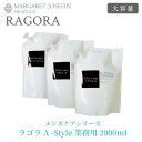 ヘアトニック ヘアリキッド アフターシェーブローション【ラゴラ A-Style 2L業務用】メンズ 化粧水 大容量 ふけ かゆみ 頭皮ケア 男性 メンズ ホテル 詰め替え 髭剃り ジェル 保湿 養毛剤 整髪料