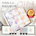 ハンドクリーム ギフト【ハンド&ボディクリーム ギフトセット】ハンドクリーム ボディクリーム 保湿クリーム キンモクセイ 保湿 プチギフト プレゼント 贈り物 ...