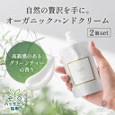 ハンドクリーム ボディクリーム【2個セット】【オーガニックジョセフィン ハンドクリーム40g】保湿 ヒアルロン酸 オーガニック 無添加 敏感肌 乾燥 エイジングケア ハンドケア ベタつかない ギフト