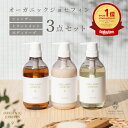 オーガニック シャンプー トリートメント ボディソープ【オーガニックジョセフィン500ml3点セット】ボタニカル ヘアケア ボディウォッシュ 無添加 保湿 ボタ...