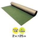 強力防草シート「ナックスS310(2m×25m)」厚さ2.0mm/耐用年数約10年(送料無料) 雑草対策 白崎コーポレーション