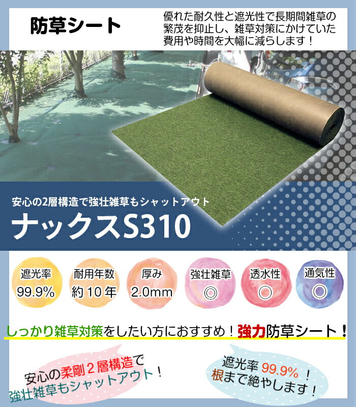 防草シートおすすめ7選 人気のザバーンほか 水はけや耐用年数 あわせる砂利も マイナビおすすめナビ