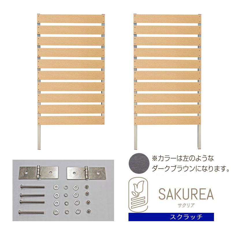 【訳あり】コーナー用パネル3点セット スクラッチ（高さ180cm 幅90cm 板間隔3cm）ダークブラウンのみ 1,パネルアルミ右脚カット 2,パネルアルミ両脚 3,コーナー用連結金具