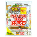 花ごころ くり返し使える鉢底石 網袋4