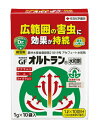 殺虫 住友化学家庭園芸用 GFオルトラン水和剤 1gX10
