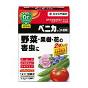 薬品 殺虫・殺菌 住友化学 ベニカ水溶剤 0.5g×10