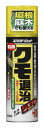 殺虫・殺菌 住友化学 スパイダージェット 450ml