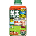薬品除草剤 住友化学 シバニードグリーン粒剤 700g