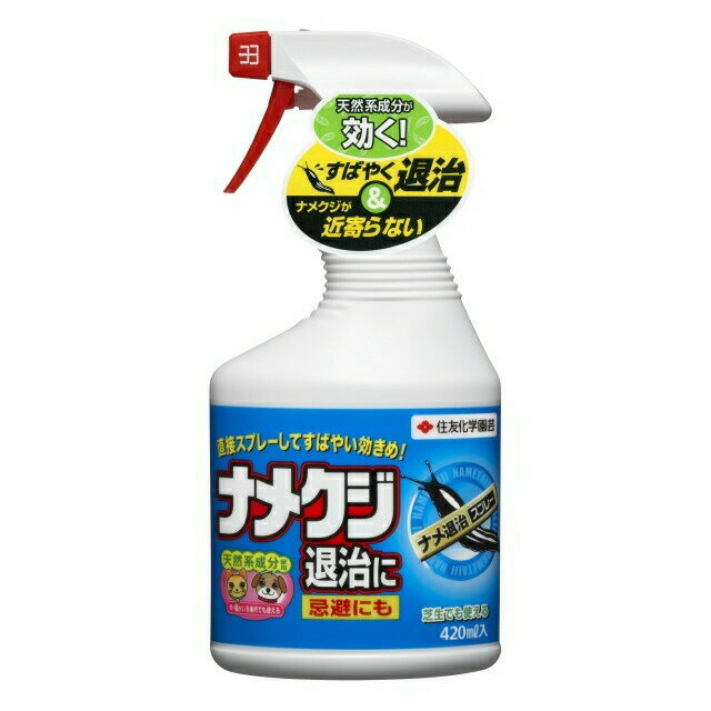 薬品 殺虫・殺菌 住友化学 ナメ退治スプレー 420ml 1