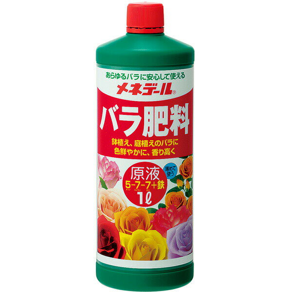 メネデール バラ肥料原液 1Lのサムネイル