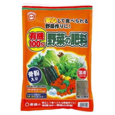 有機質肥料を100％使用している安心肥料●葉菜・果菜・根菜などさまざまな野菜に対応※メーカー在庫確認後の発送となるため、在庫切れの場合やむをえずキャンセルさせていただく可能性があります。※