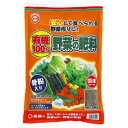 東商 有機100% 野菜の肥料 1.8kg