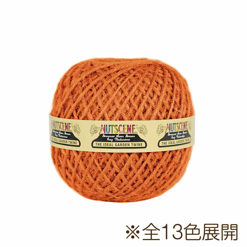 ナッツシーン ミディアムボール Balls of Twine 250 麻紐 3PLY/130m