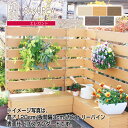 【ボックス付きコーナーフェンス9点セット高さ180cm板間隔1cm エレガント】 庭 フェンス 樹脂 目隠し フェンス 置くだけ プランター 隣家 屋外 サクリ...