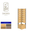 目隠しフェンス 樹脂フェンス【スクラッチ/コーナーフェンス/高さ120cm幅36cm板間隔1cm】 庭 フェンス 樹脂 目隠し フェンス 置くだけ プランター ...