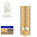 目隠しフェンス 樹脂フェンス【スクラッチ/コーナーフェンス/高さ150cm幅36cm板間隔1cm】 庭 フェンス 樹脂 目隠し フェンス 置くだけ プランター ...