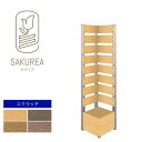 目隠しフェンス 樹脂フェンス【スクラッチ/コーナーフェンス/高さ150cm幅36cm板間隔3cm】 庭 フェンス 樹脂 目隠し フェンス 置くだけ プランター 隣家 屋外 サクリア