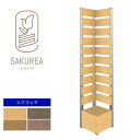 目隠しフェンス 樹脂フェンス【スクラッチ/コーナーフェンス/高さ180cm幅36cm板間隔3cm】 庭 フェンス 樹脂 目隠し フェンス 置くだけ プランター 隣家 屋外 サクリア