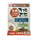 肥料 東商 3坪石灰 1.5kg