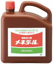 メネデール 2L